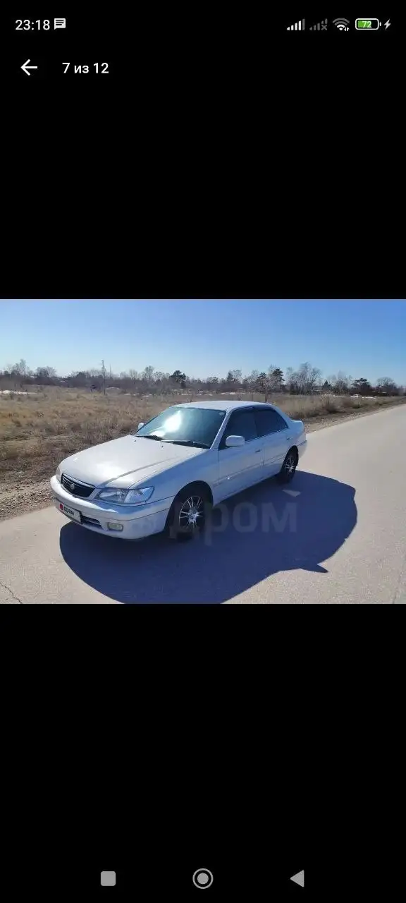 Продам Toyota Corona Premium 2002 - Легковые автомобили (Авто) в Новосибирск
