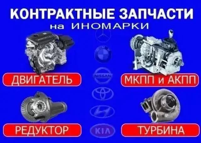 Автомобили из Японии с полным пакетом документов - Транспорт в Новосибирск