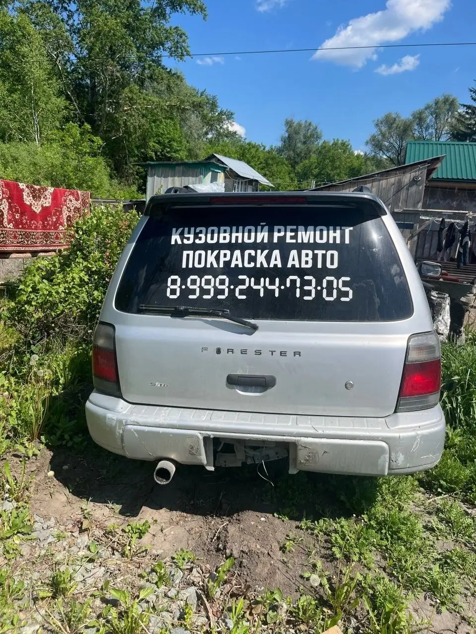 Автомобиль на обмен - Авто в Новосибирск