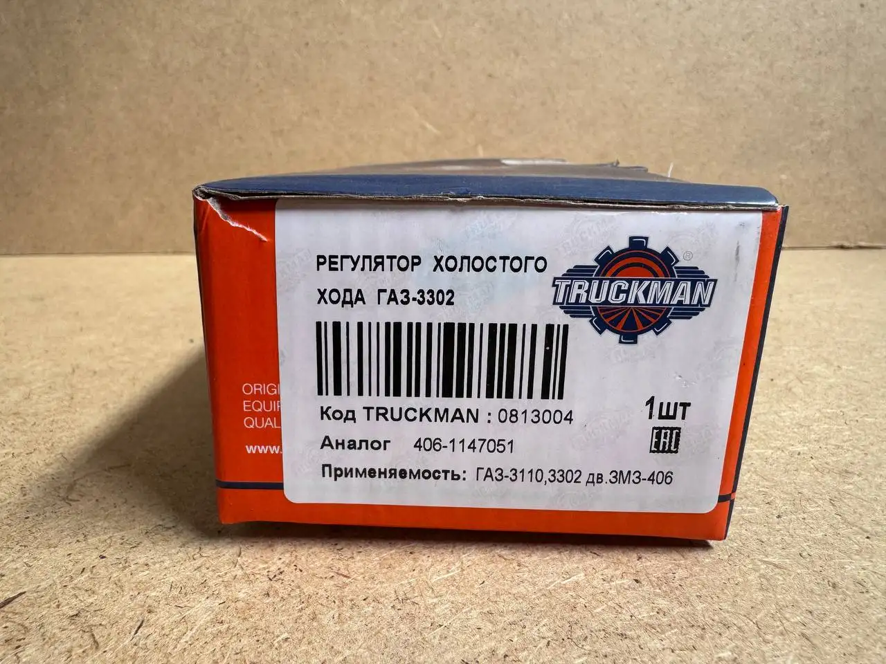 Регулятор холостого хода TRUCKMAN для ГАЗель - Регулятор холостого хода (Запчасти) в Новосибирск