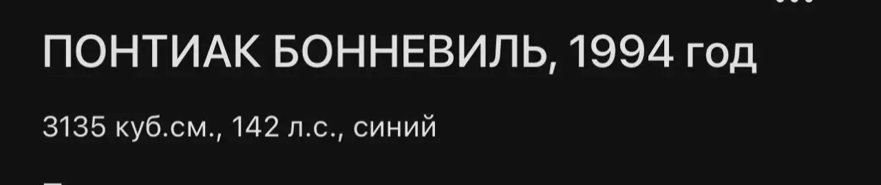 Продажа авто на ходу - Авто в Новосибирск