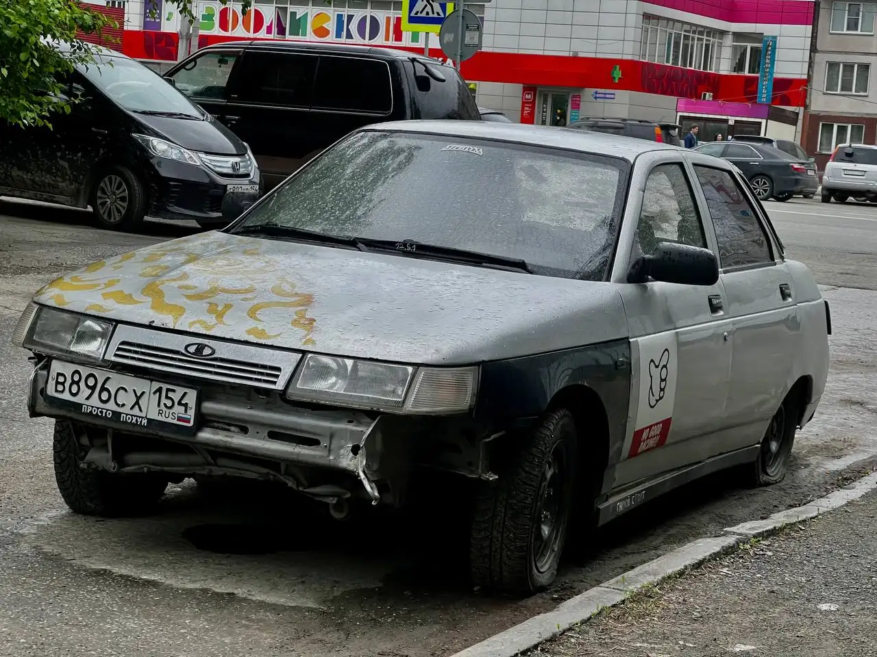 Ваз 2110 2003 года - Легковые автомобили (Авто) в Новосибирск
