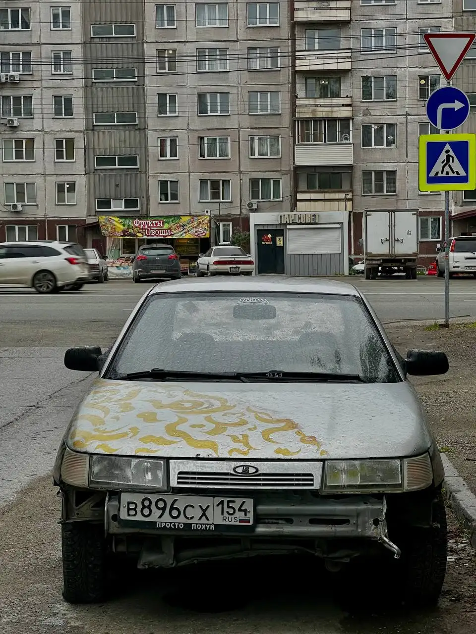 Ваз 2110 2003 года - Легковые автомобили (Авто) в Новосибирск