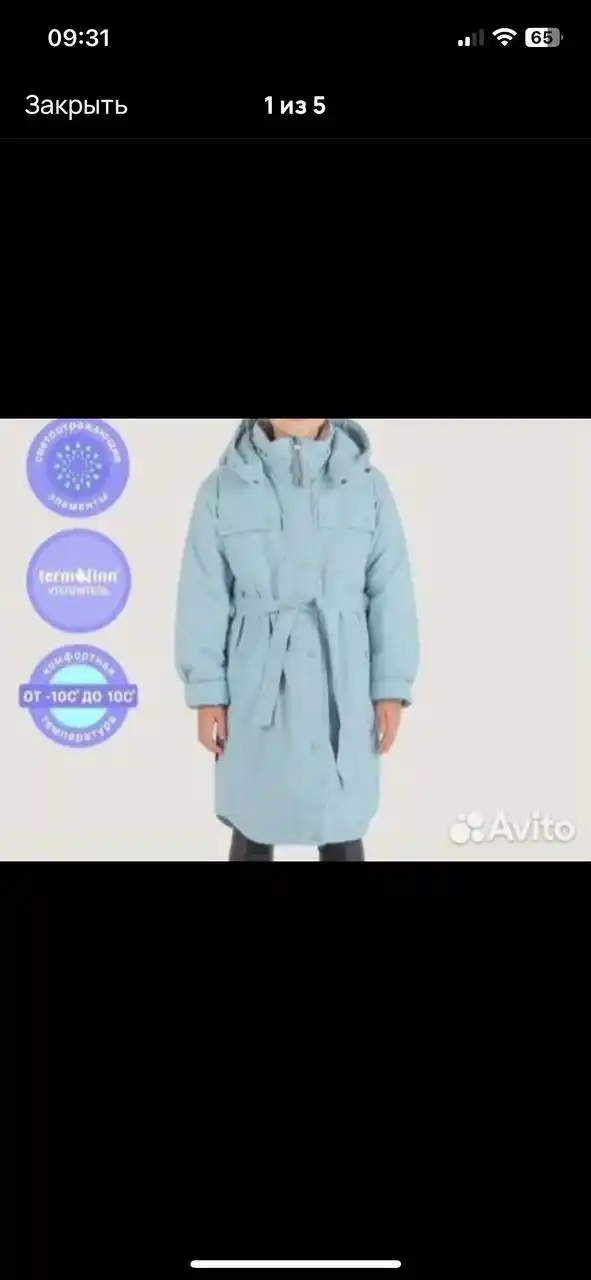 Теплое пальто размер 38