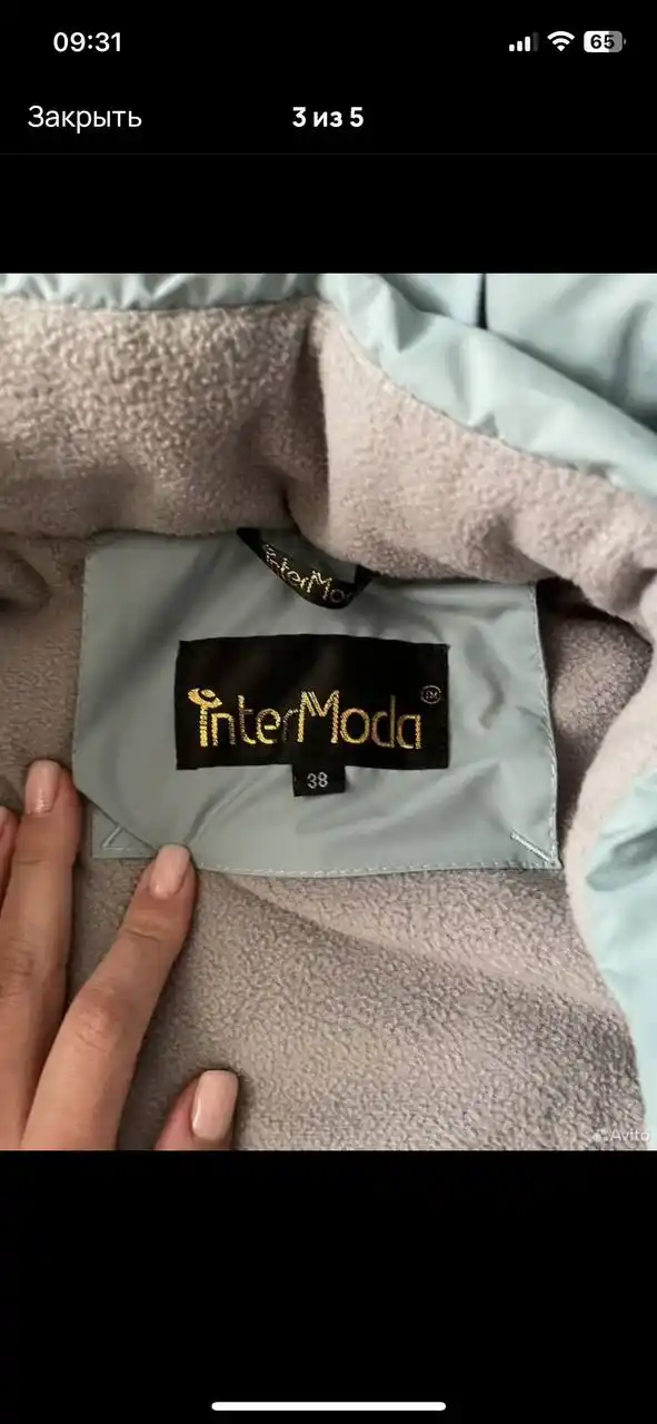 Теплое пальто размер 38