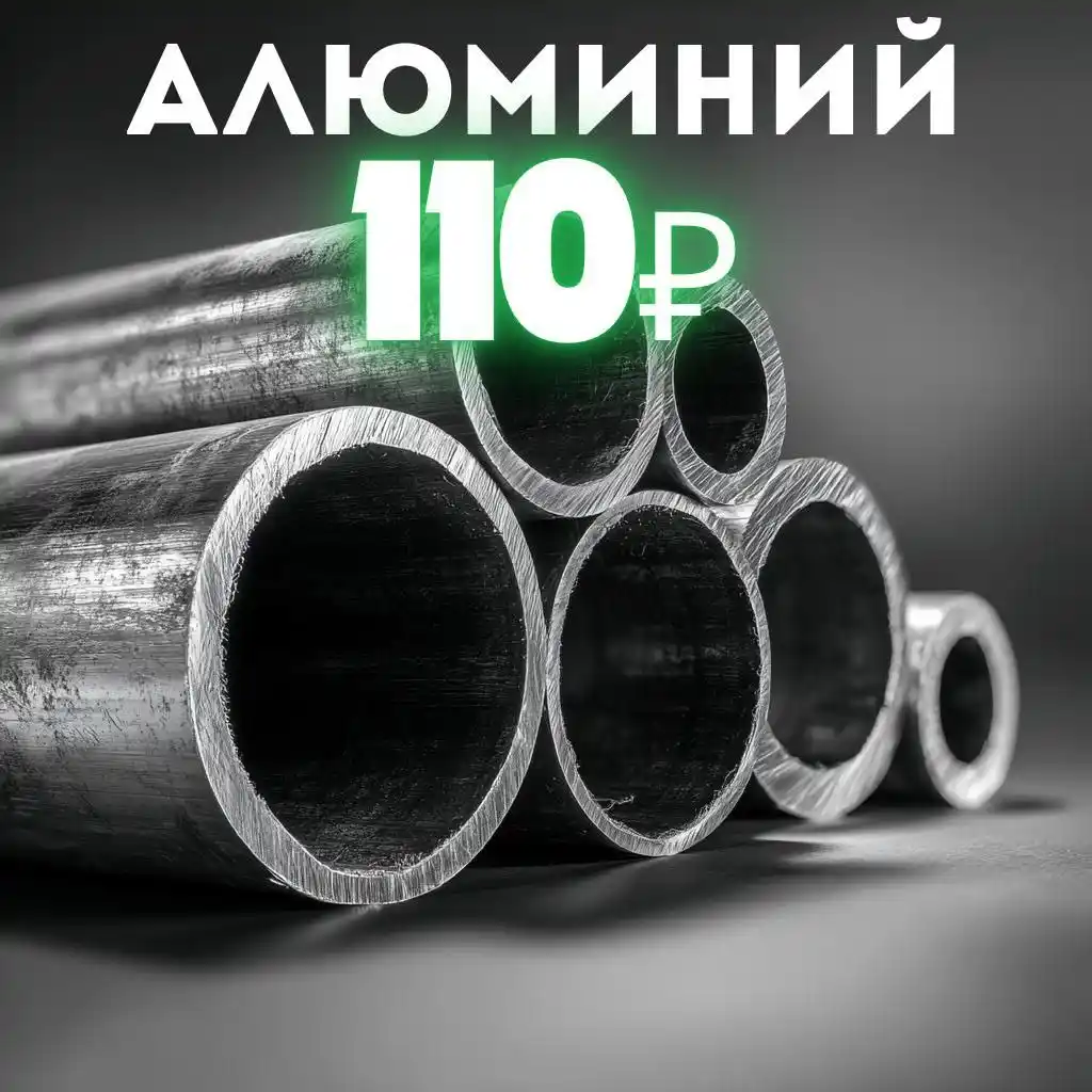 Пункт приема лома в Иваново