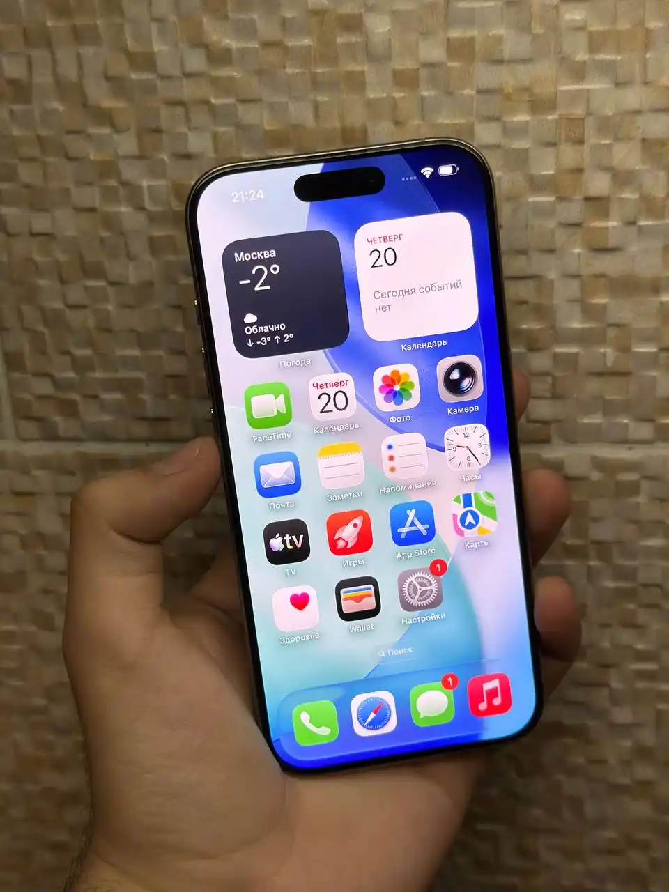 iPhone 15 Pro 128gb Natural Titanium