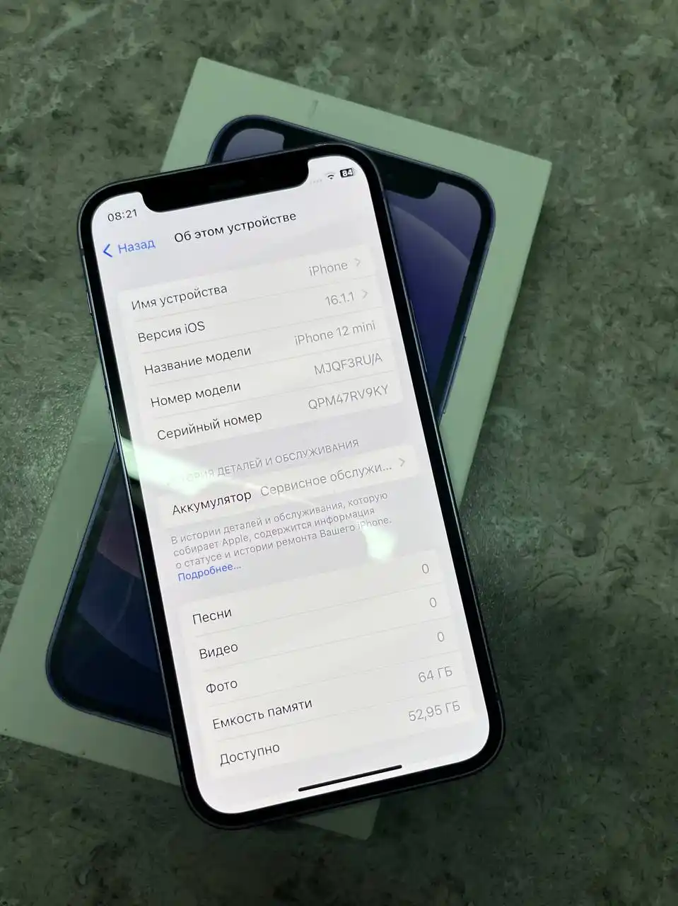 Продам IPhone 12 mini 64gb