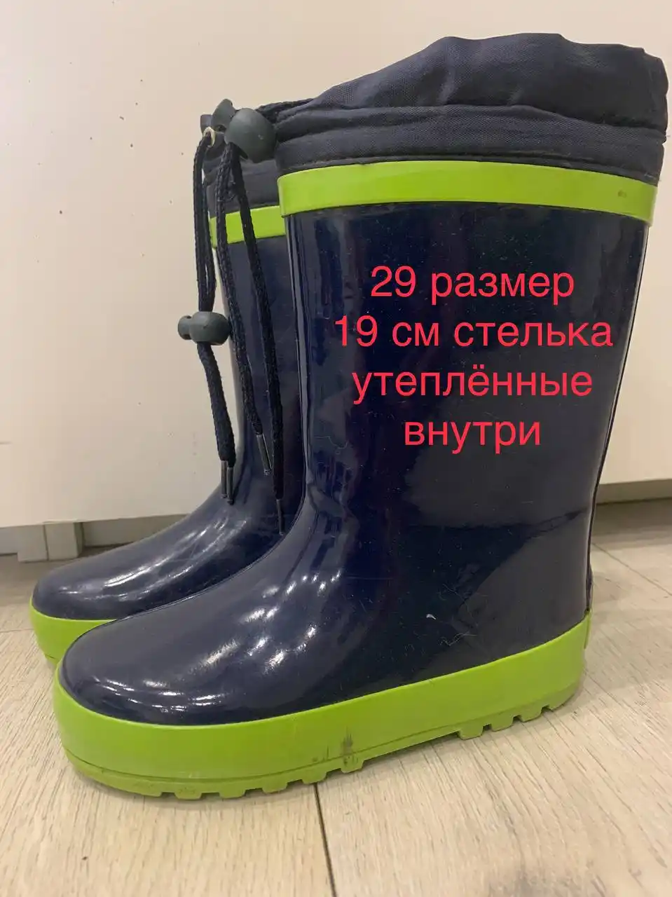 Резиновые сапоги утепленные