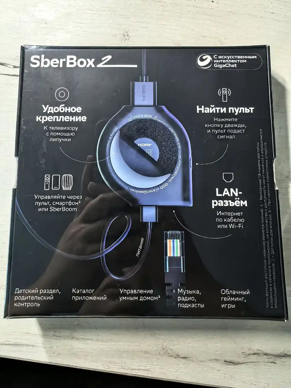 Приставка Сбер Бокс 2