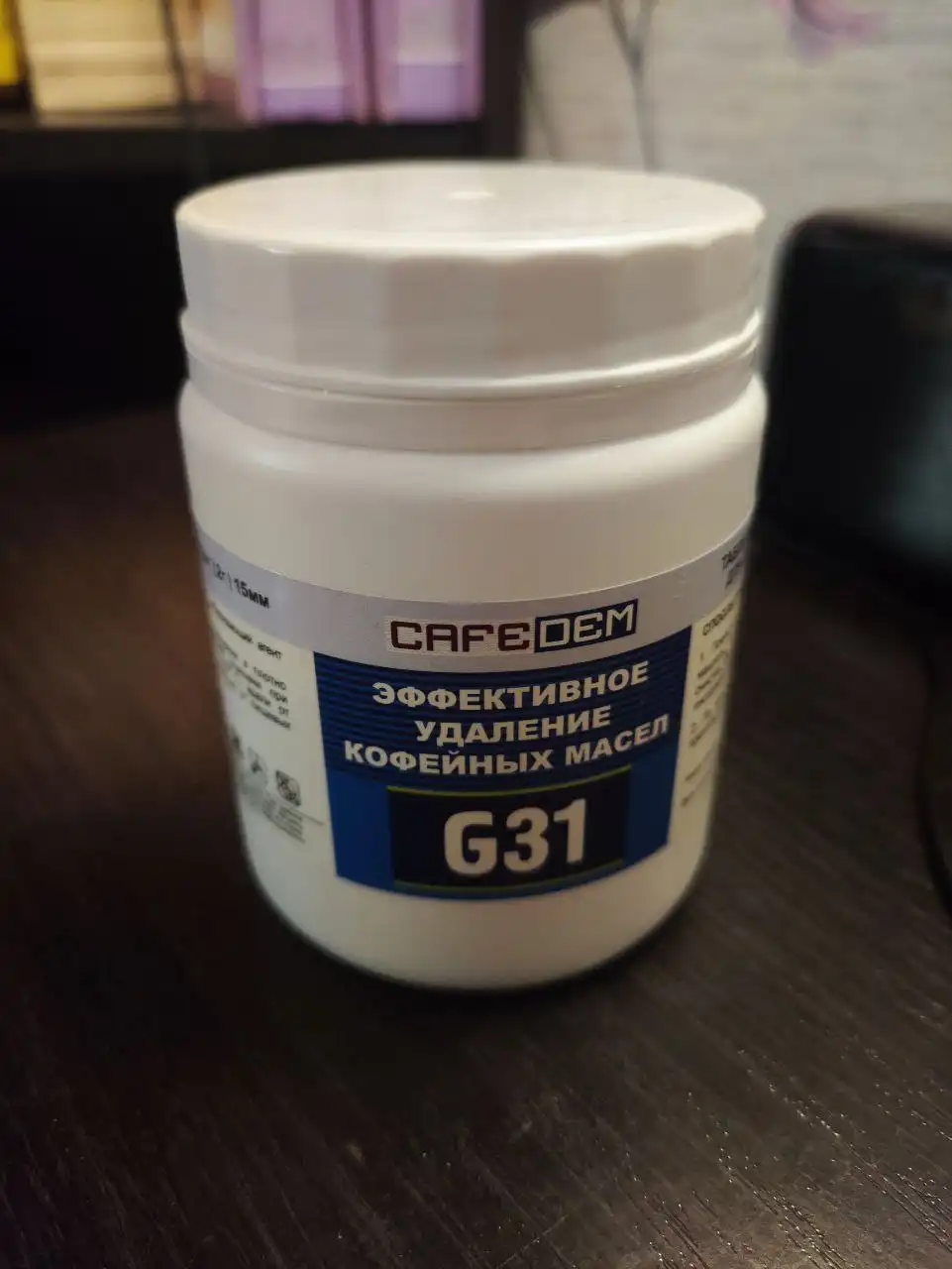 Таблетки для кофе машины