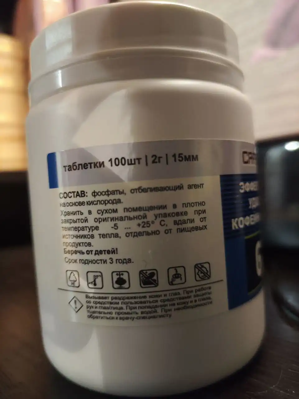 Таблетки для кофе машины