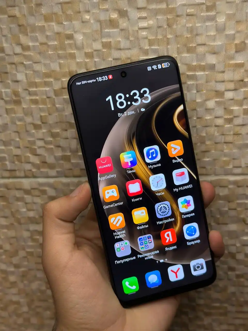Продам Huawei Nova 12i