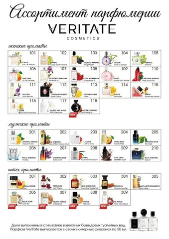 Работа в парфюмерной компании 'ГОРЯЧИЙ КЛЮЧ' - частное объявление в Иваново