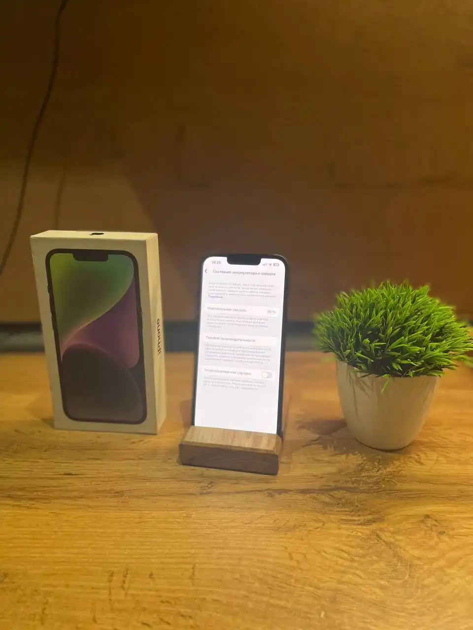 Обмен или продажа модели ниже