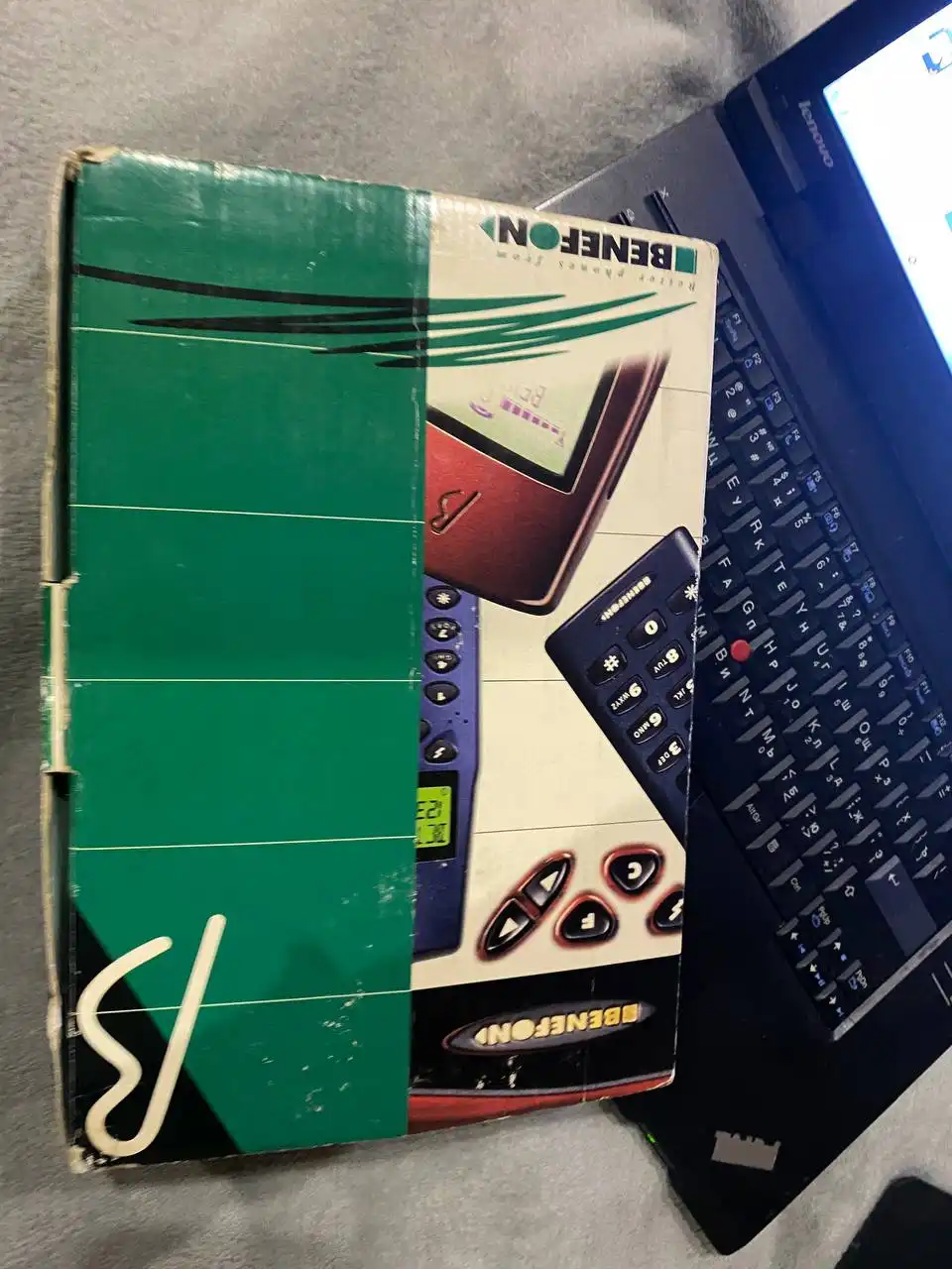 Продажа телефона и пейджера солиста группы Дискотека Авария