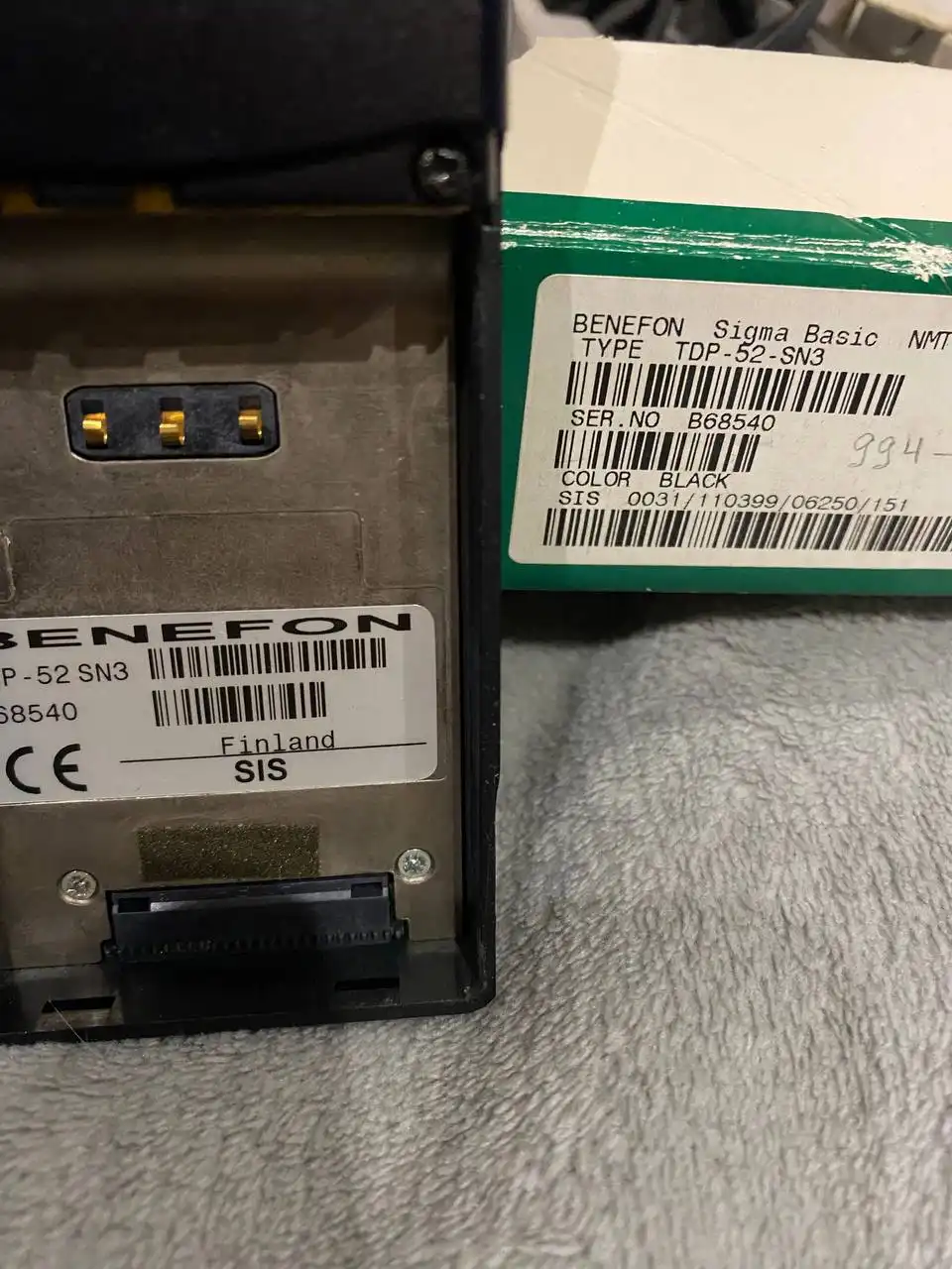 Продажа телефона и пейджера солиста группы Дискотека Авария