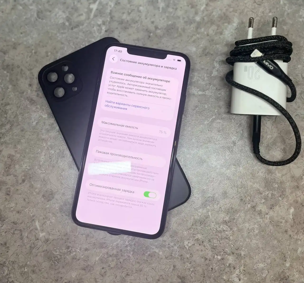 Продам IPhone 11 Pro Max 64 ГБ