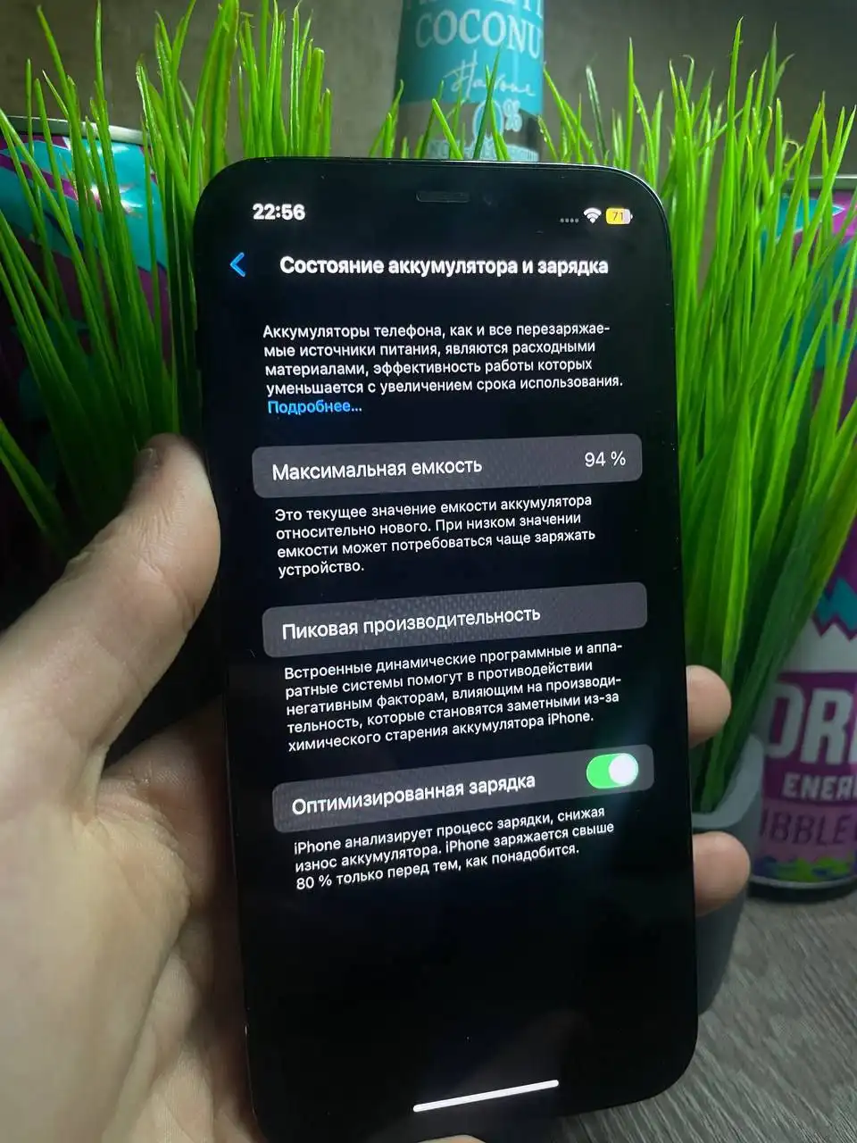 Продажа iPhone 12 Pro 256GB