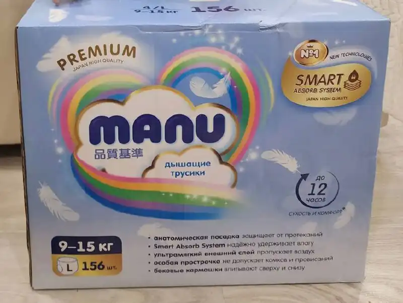 Трусики Ману премиум бокс 156шт