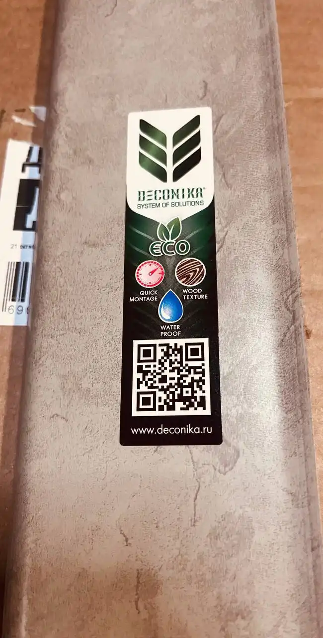 Продам плинтус ПВХ Лофт 7 шт с фурнитурой