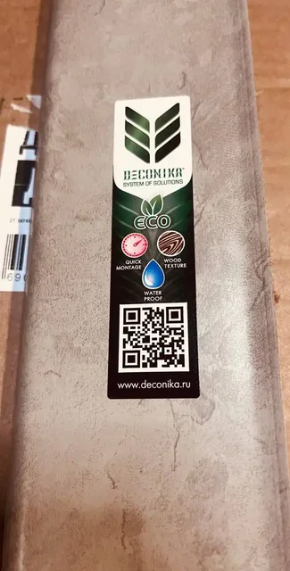 Продам плинтус ПВХ Лофт 7 шт с фурнитурой - частное объявление в Иваново