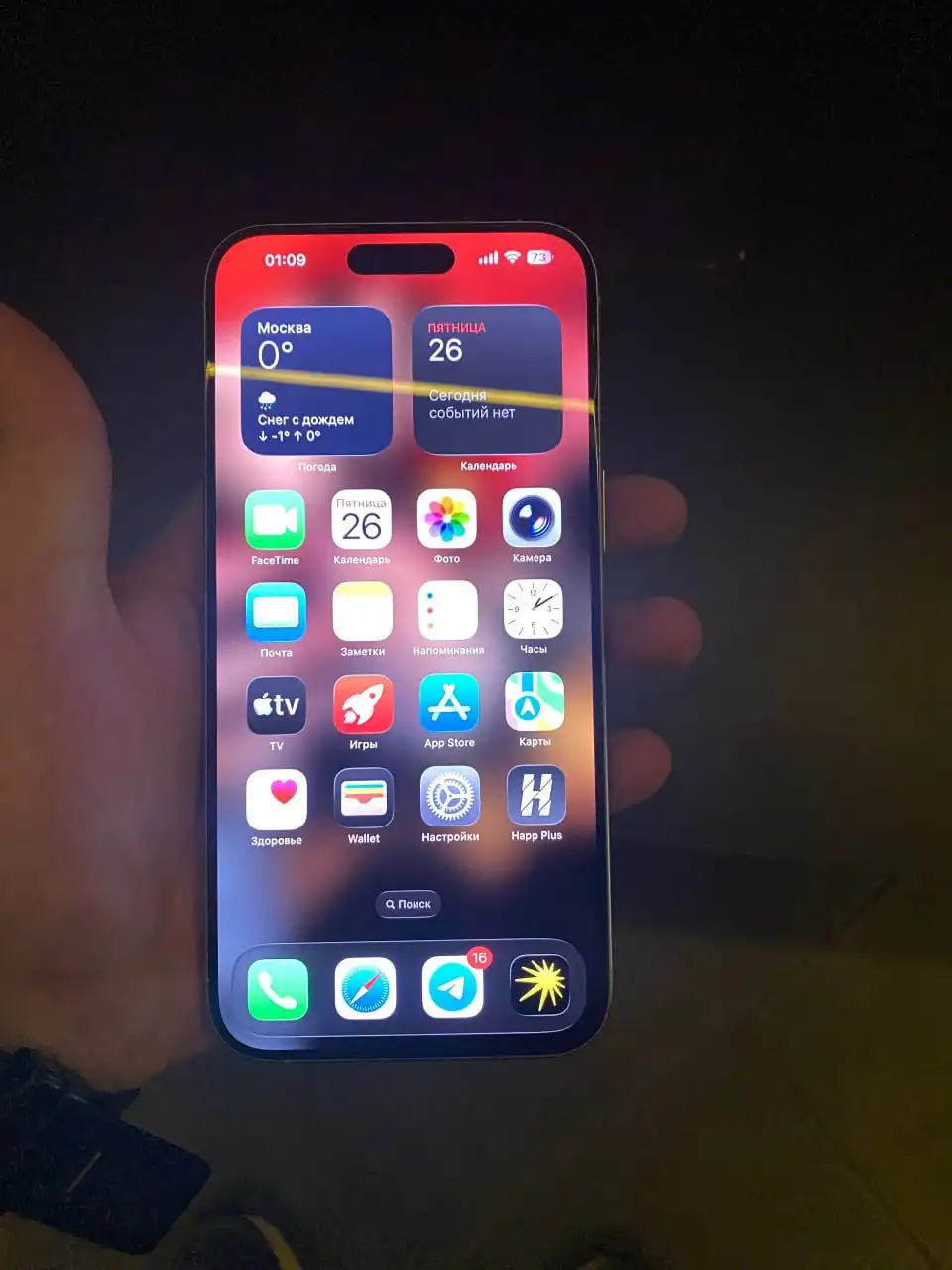 Продам iPhone 15 Pro Max