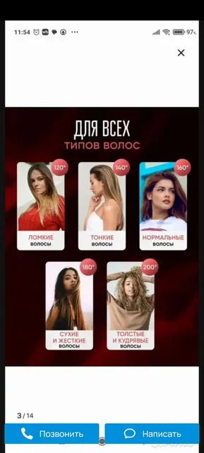 Новые товары за 600 рублей - частное объявление в Иваново