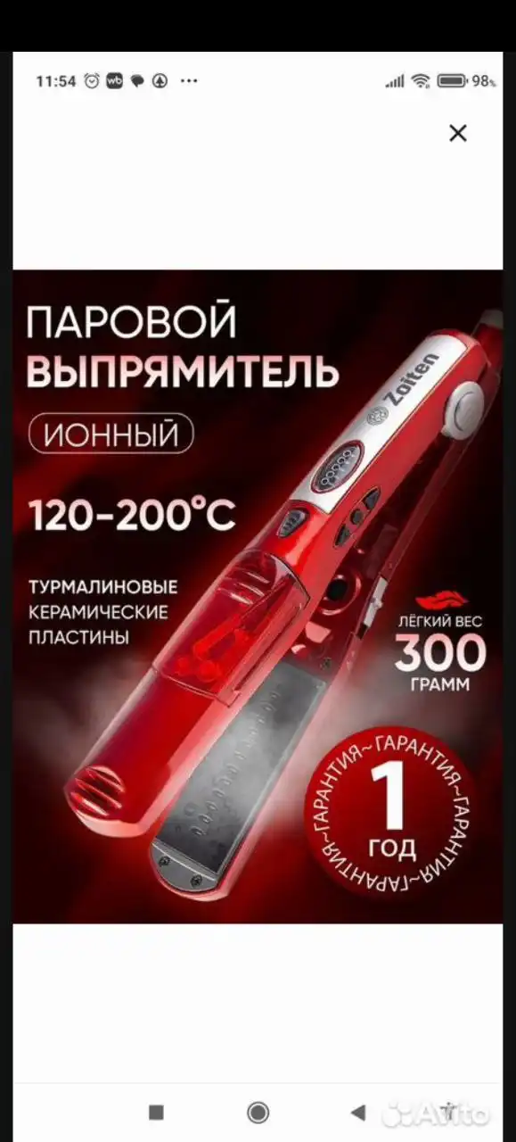 Новые товары за 600 рублей