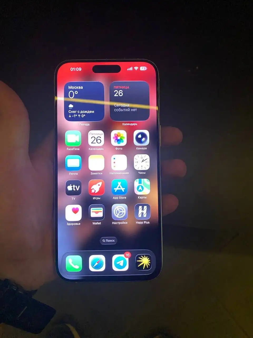 Продам iPhone 15 Pro Max 256 ГБ