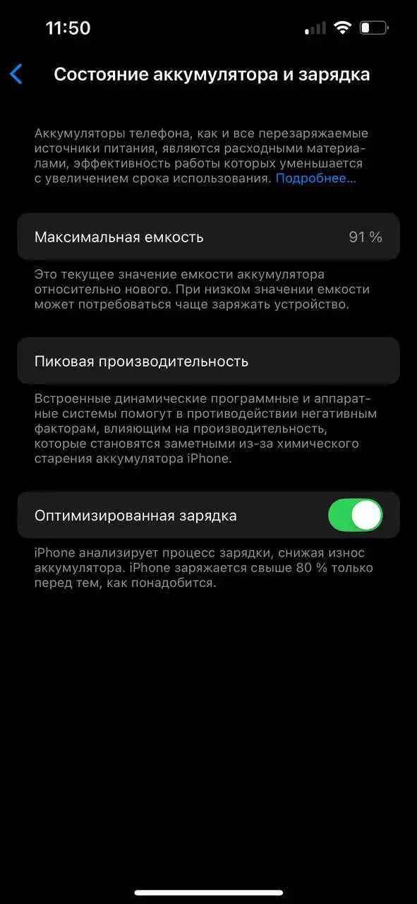 Продаю iPhone 13 Pro 256 ГБ серебристый