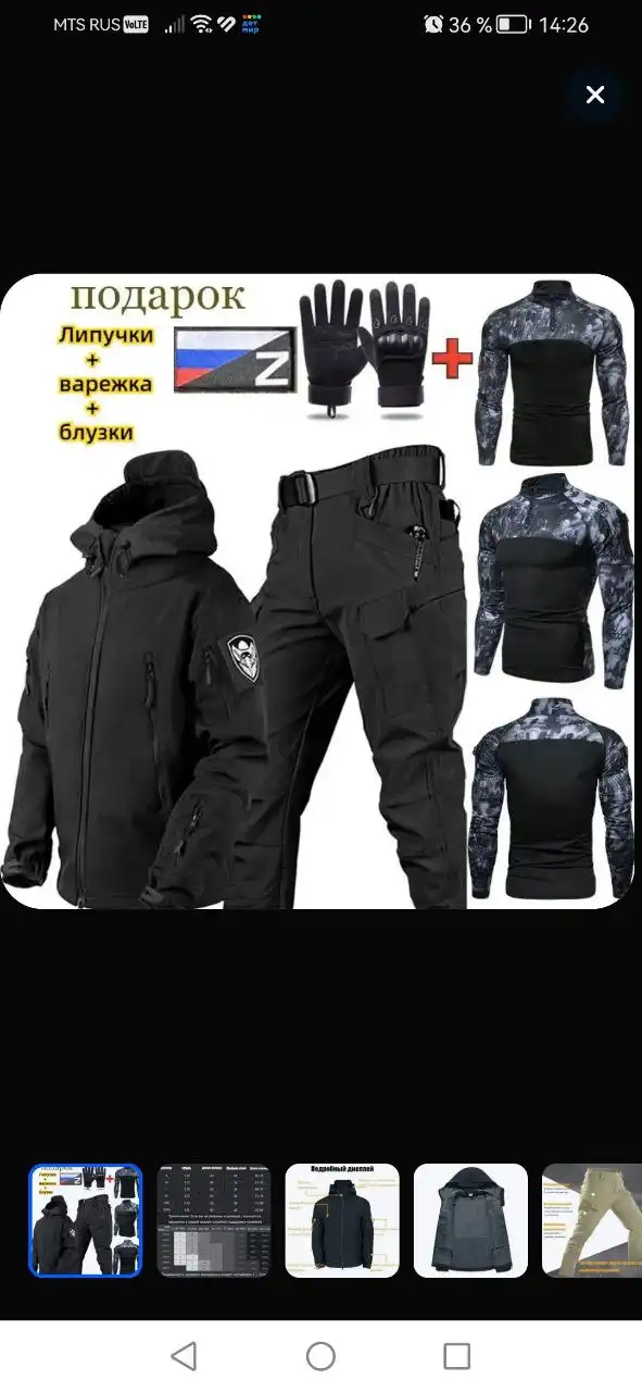 Костюм 52р-р новый