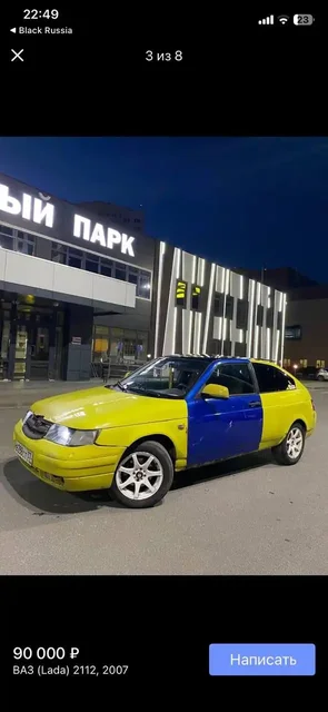 Продам ВАЗ 2112 купе 2007 года - Авто в Иваново