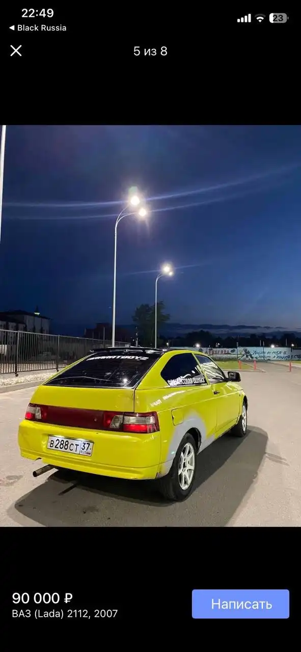 Продам ВАЗ 2112 купе 2007 года