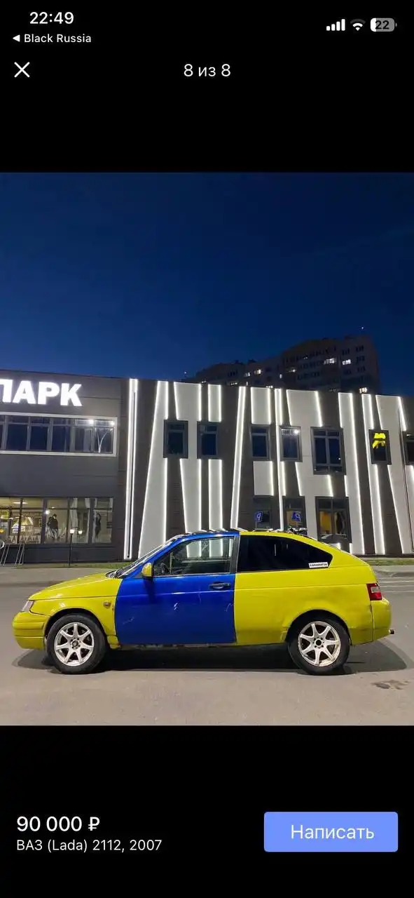 Продам ВАЗ 2112 купе 2007 года