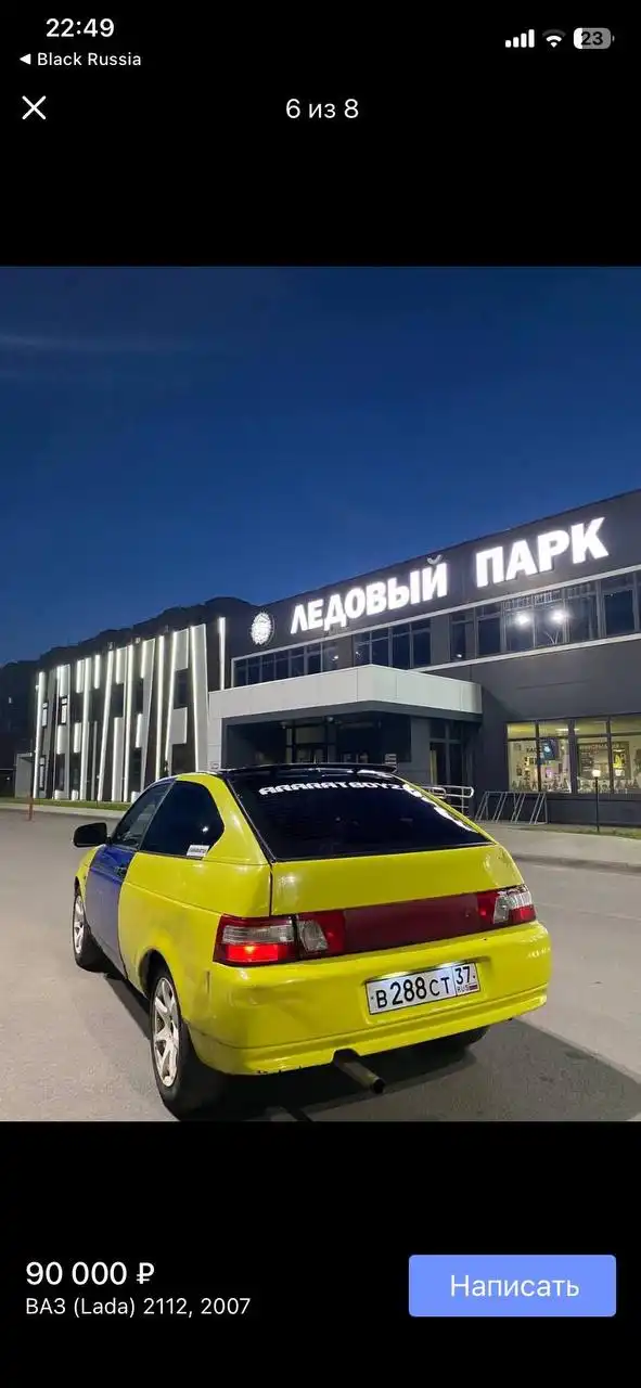 Продам ВАЗ 2112 купе 2007 года