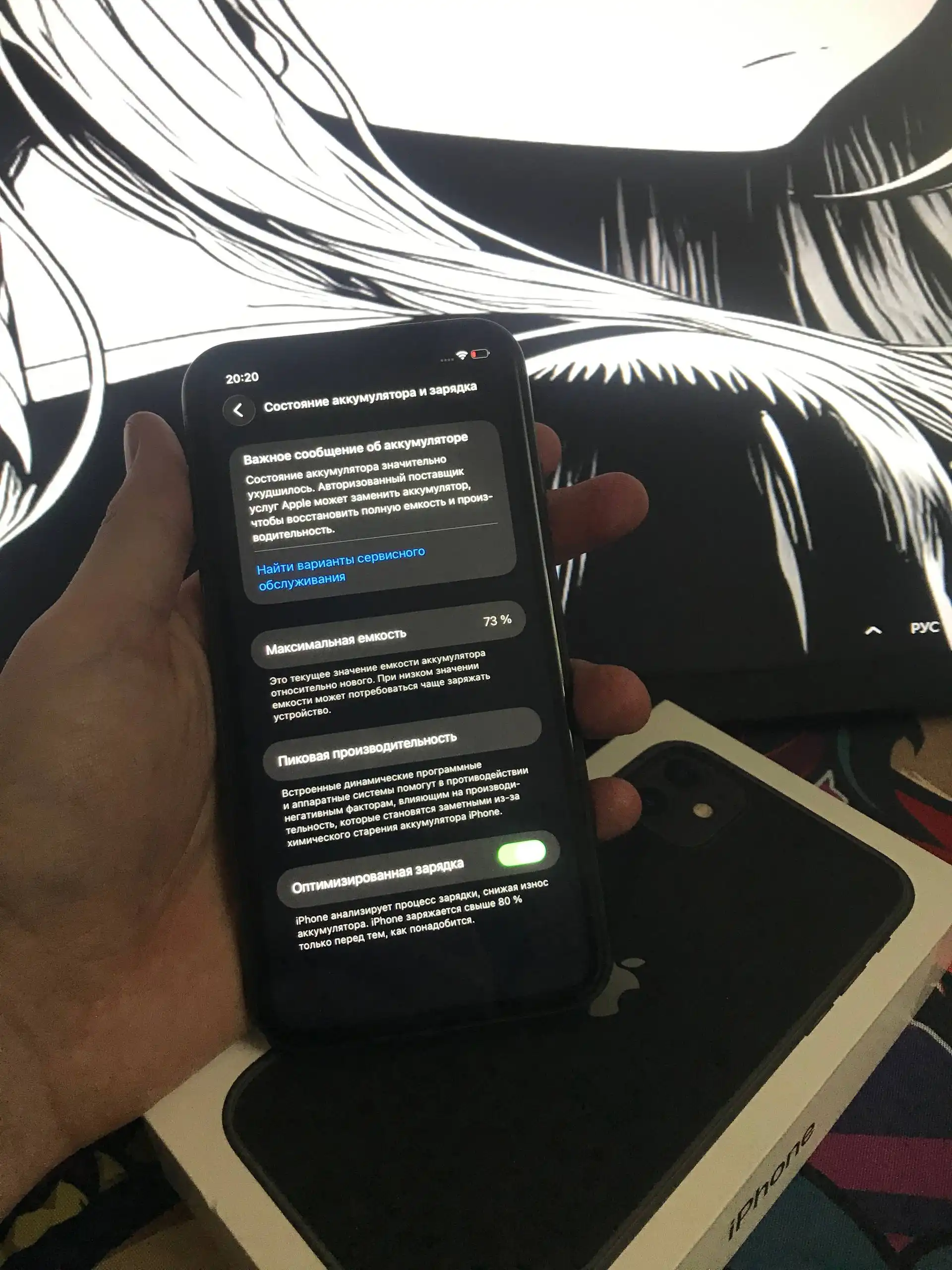 Продам iPhone 11 128ГБ с комплектом