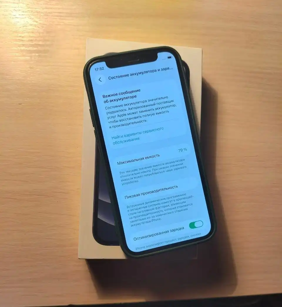 iPhone 12 mini 64 ГБ