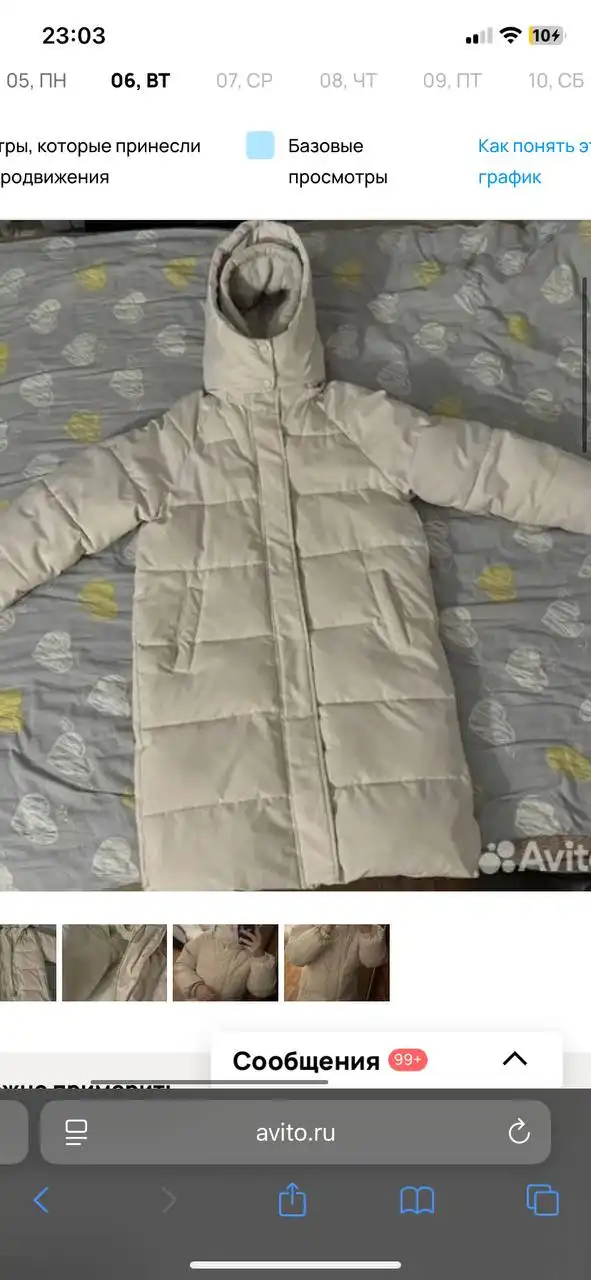 Платье размер 42-44 отличное состояние