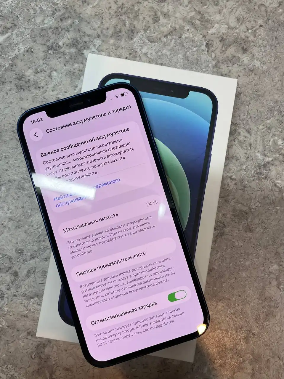 iPhone 12 64 гб в хорошем состоянии