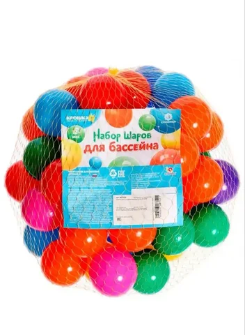 Шарики для бассейна - частное объявление в Иваново