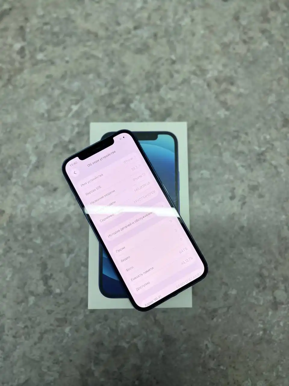 iPhone 12 64 Гб оригинал без ремонта с комплектом - Смартфоны (Электроника) в Иваново