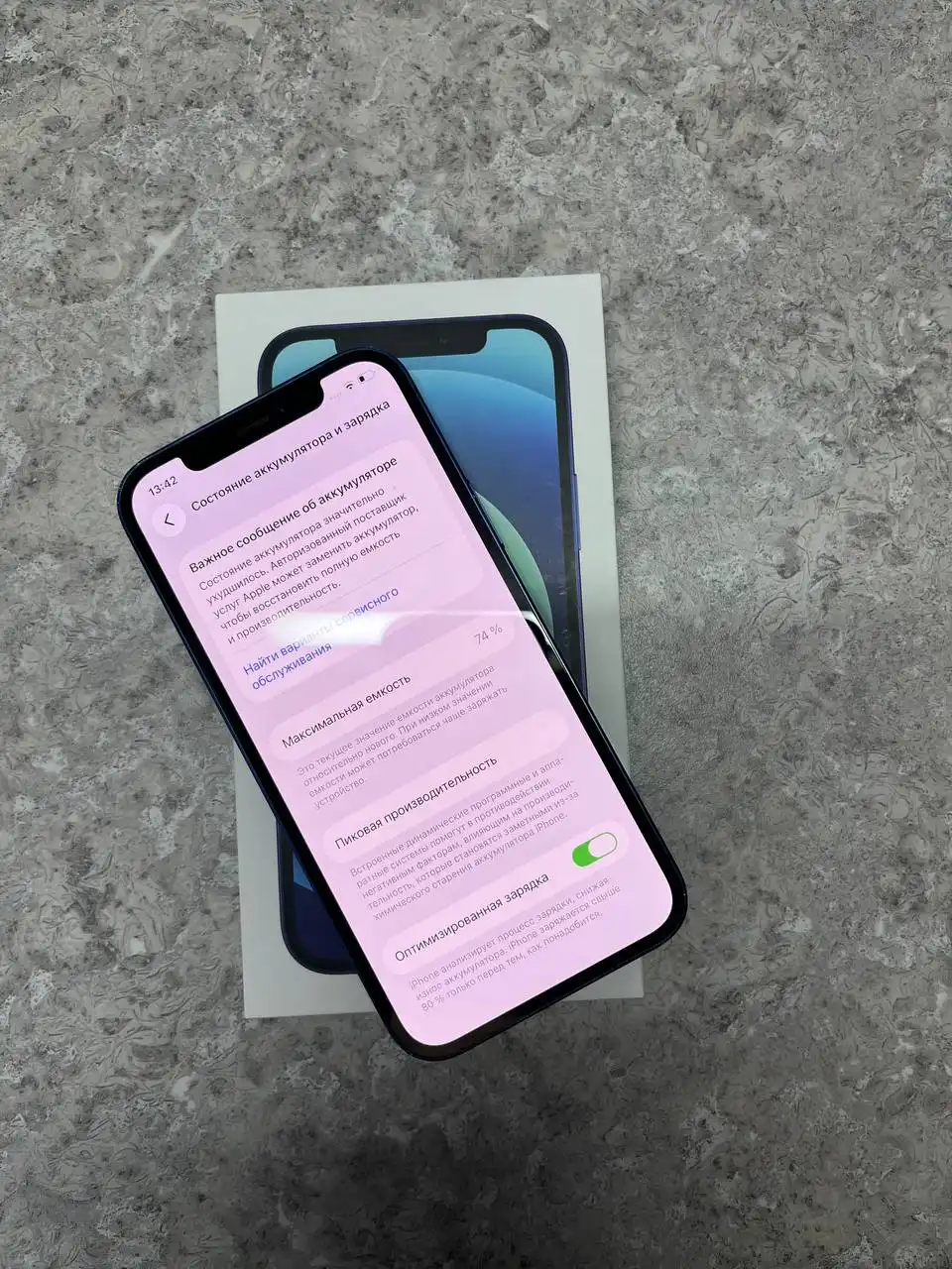 iPhone 12 64 Гб оригинал без ремонта с комплектом - Смартфоны (Электроника) в Иваново