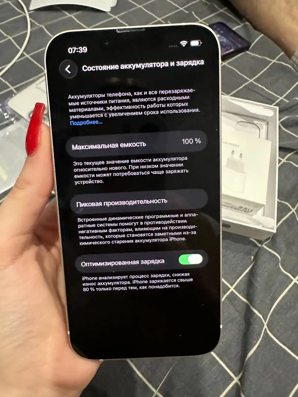 Айфон 13 128ГБ с аксессуарами - Смартфоны (Электроника) в Иваново