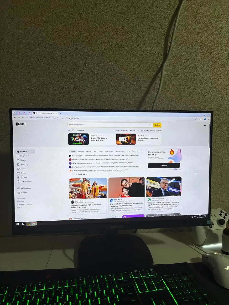 Продам монитор - Мониторы (Электроника) в Иваново