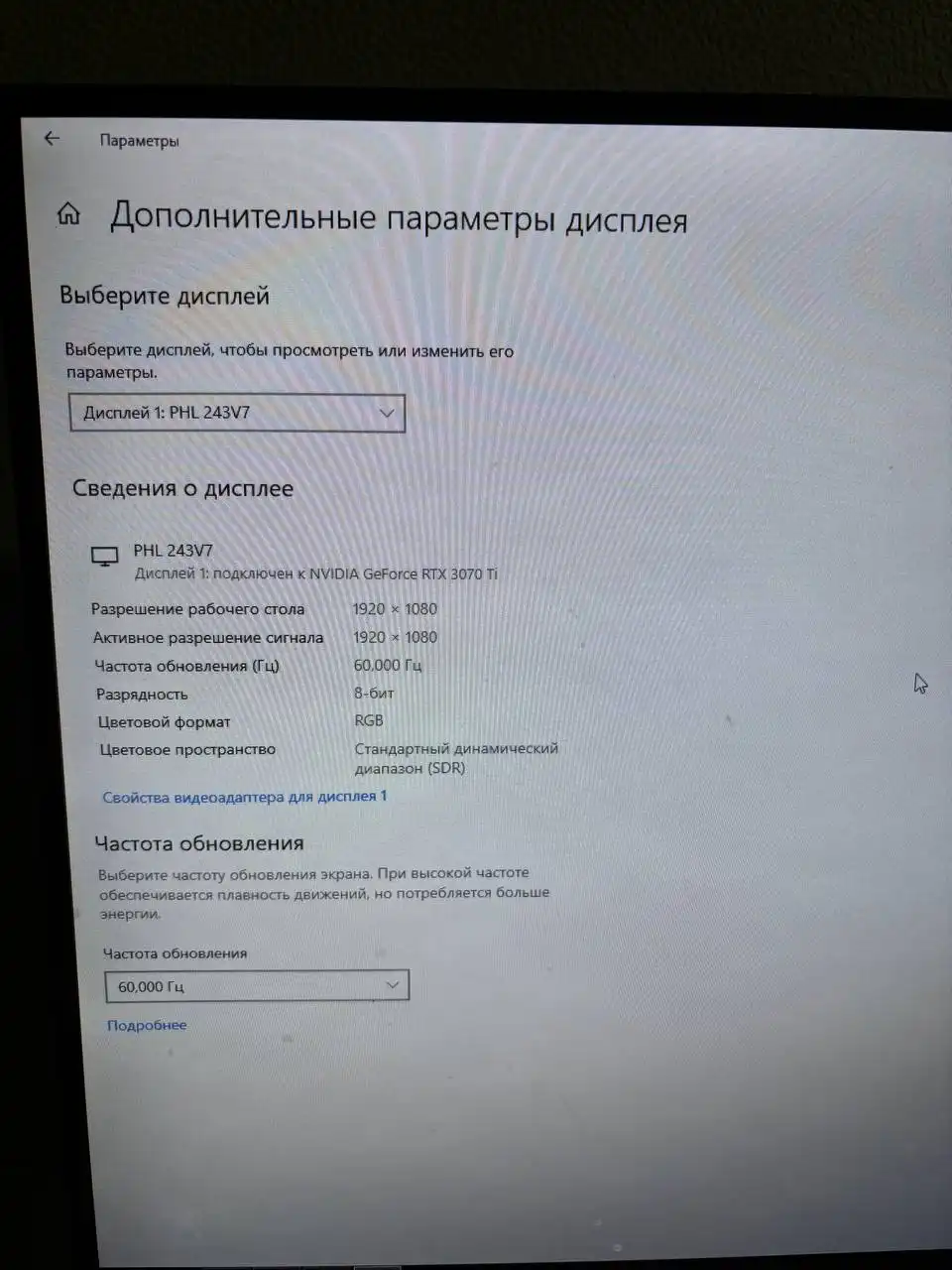 Продам монитор - Мониторы (Электроника) в Иваново