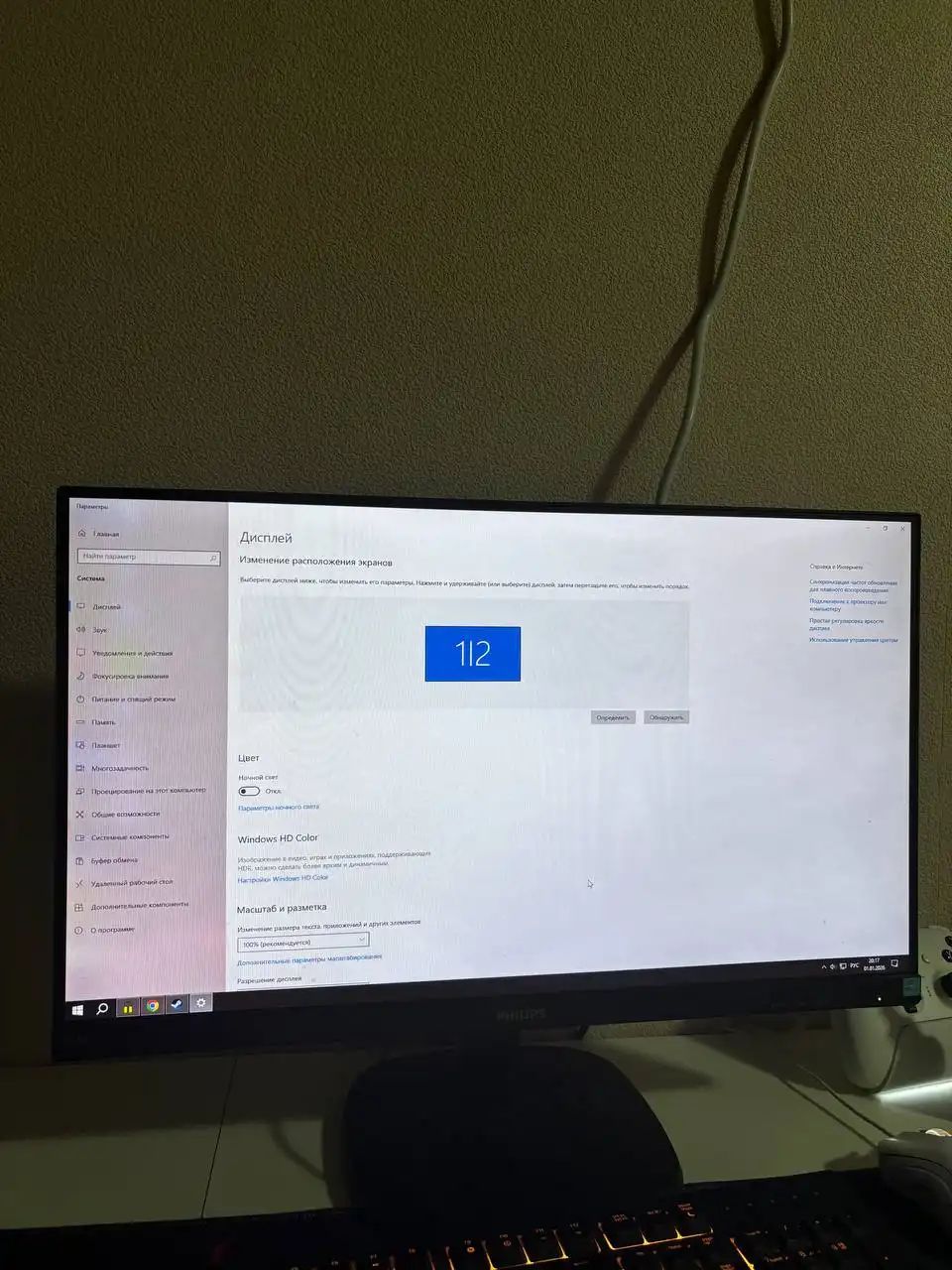 Продам монитор - Мониторы (Электроника) в Иваново