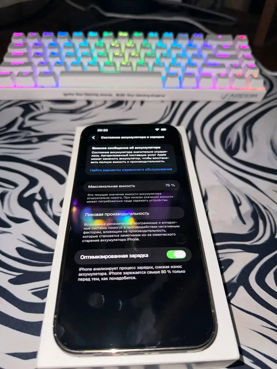 Айфон 14 Про Макс