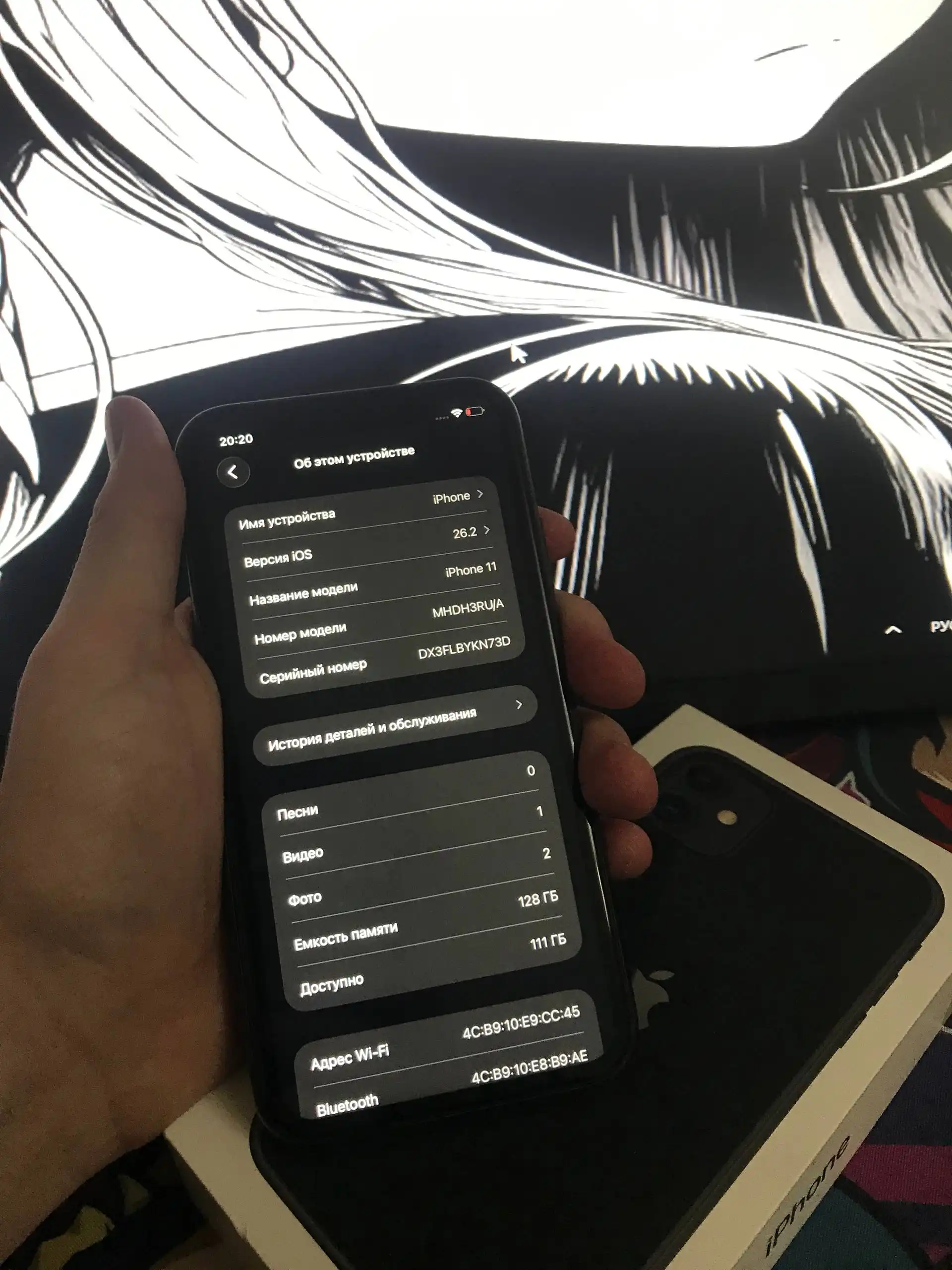 Продажа iPhone 11 128ГБ с оригинальной коробкой - Телефоны (Электроника) в Иваново