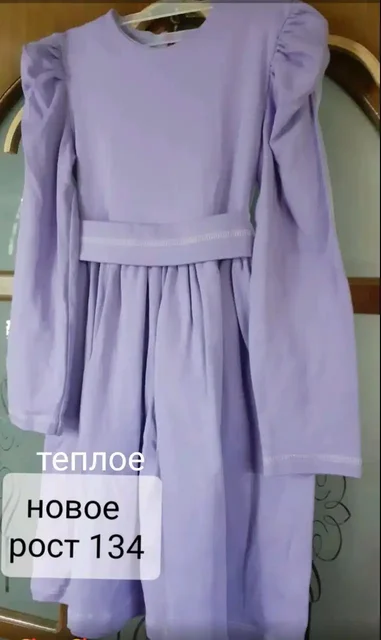 Продажа iPhone 12 Pro Max 256GB - Смартфоны в Иваново